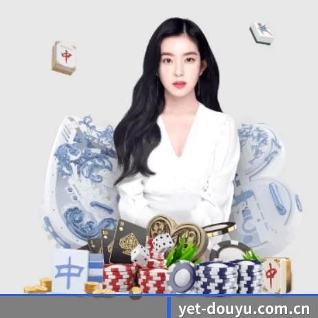 国际化进程 | douyu